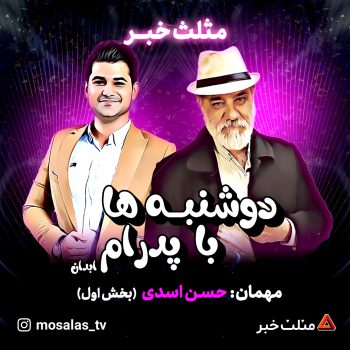 گاهی به اجبار برخی نقش‌ها را قبول می‌کنیم!