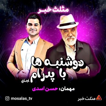 از ماجرای پیشگیری از اعتیاد تا اجبار در پذیرفتن نقش!